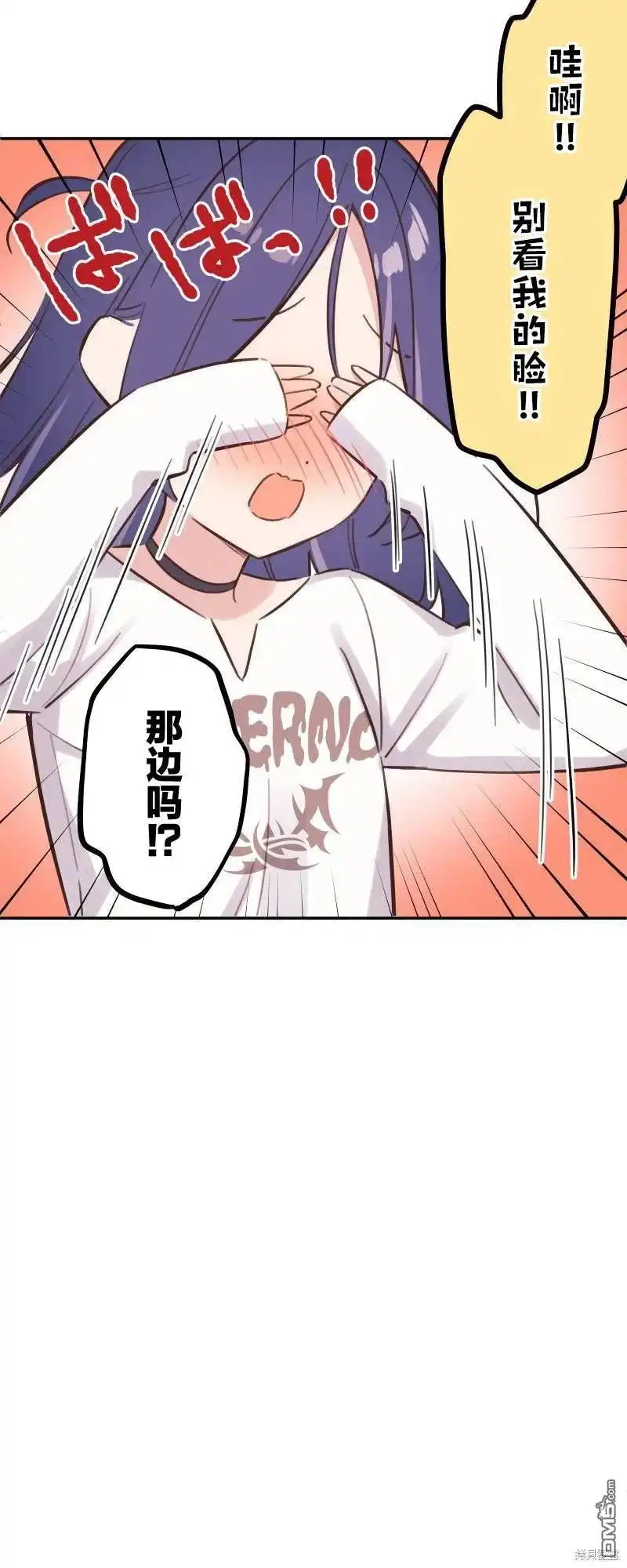 《和歌酱今天依然很腹黑》第170话 第28页