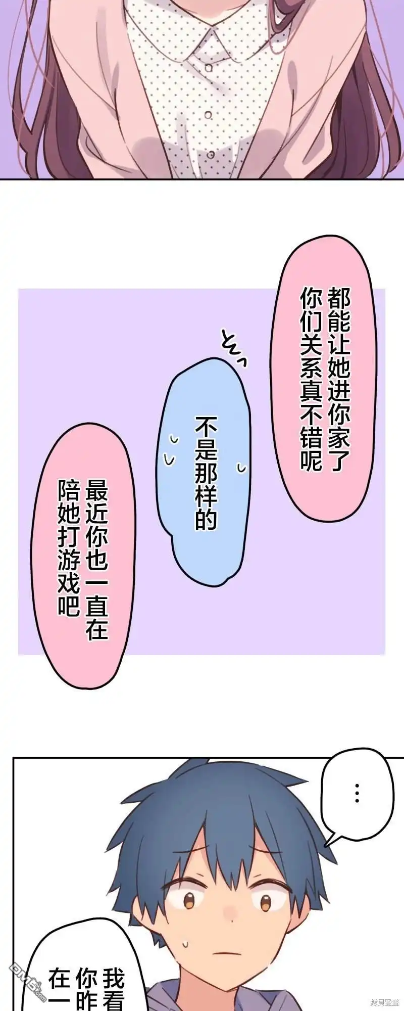《和歌酱今天依然很腹黑》第172话 第19页