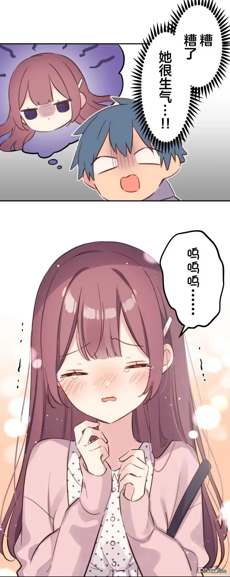 《和歌酱今天依然很腹黑》第172话 第6页