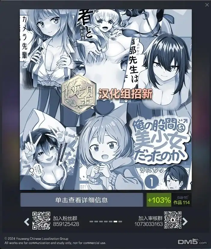 《和歌酱今天依然很腹黑》第173话 第29页