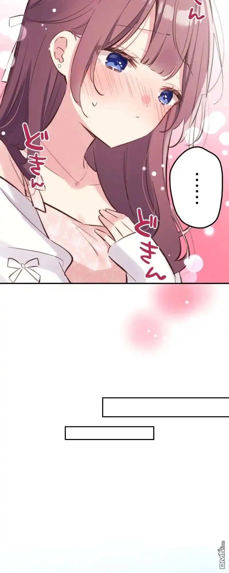 《和歌酱今天依然很腹黑》第173话 第23页