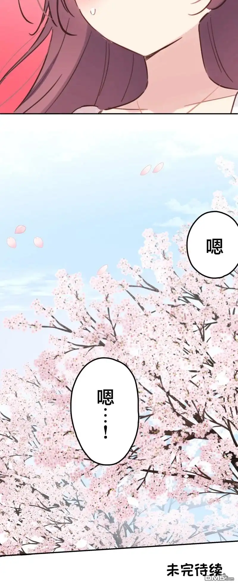 《和歌酱今天依然很腹黑》第173话 第28页