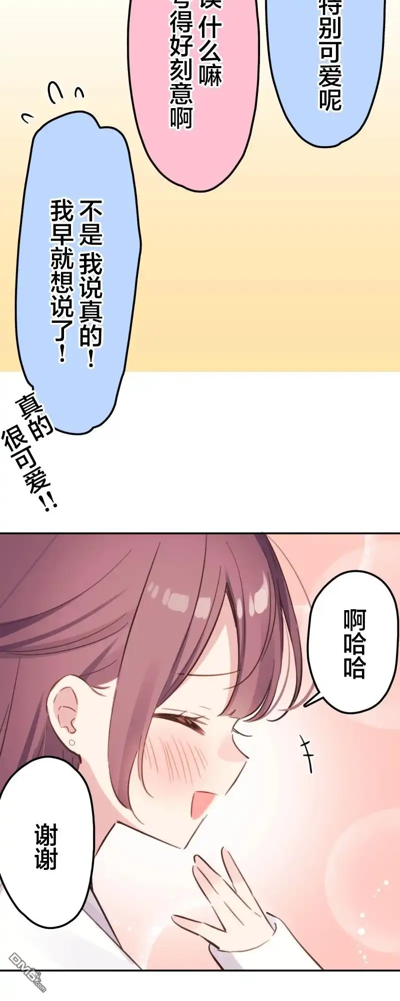 《和歌酱今天依然很腹黑》第173话 第18页