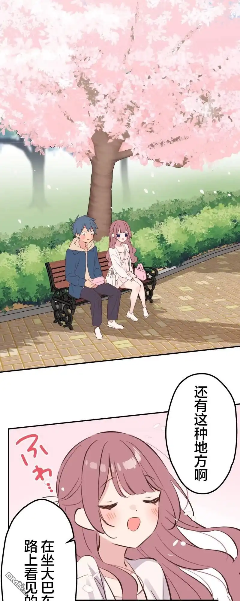 《和歌酱今天依然很腹黑》第174话 第6页
