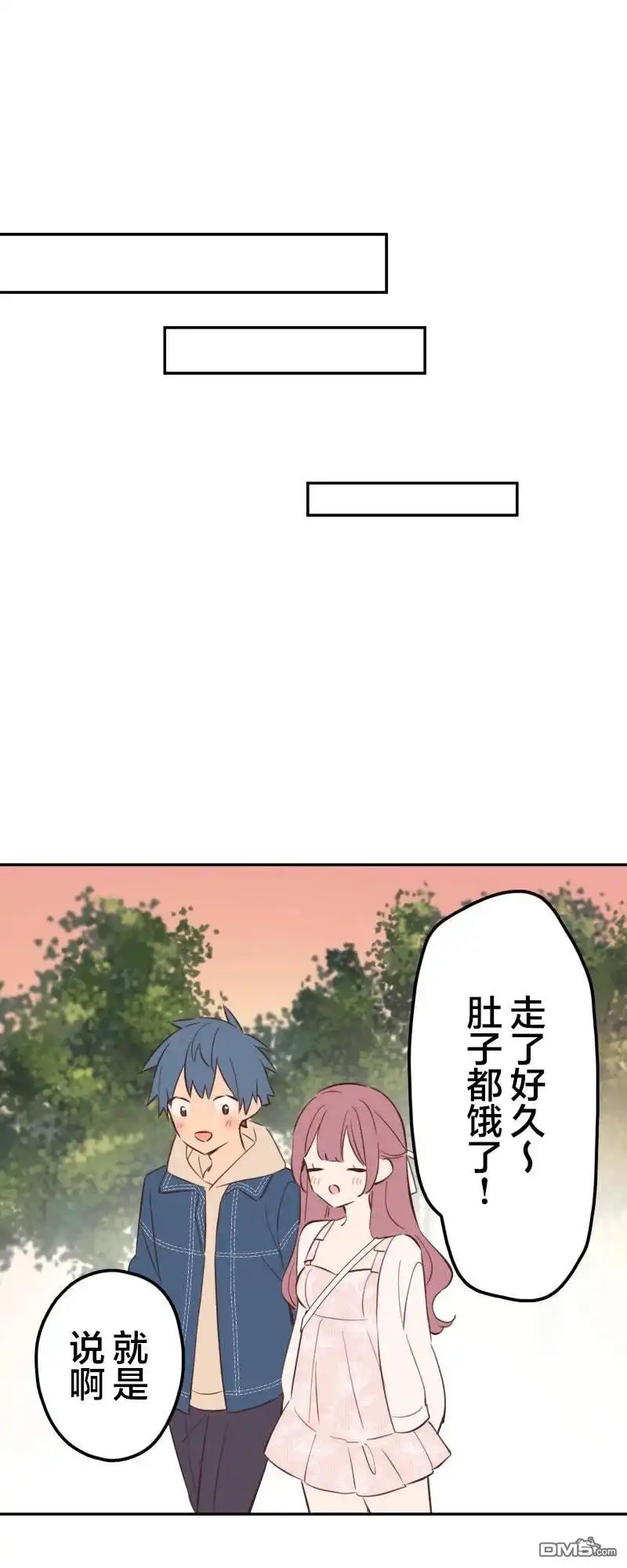 《和歌酱今天依然很腹黑》第174话 第26页