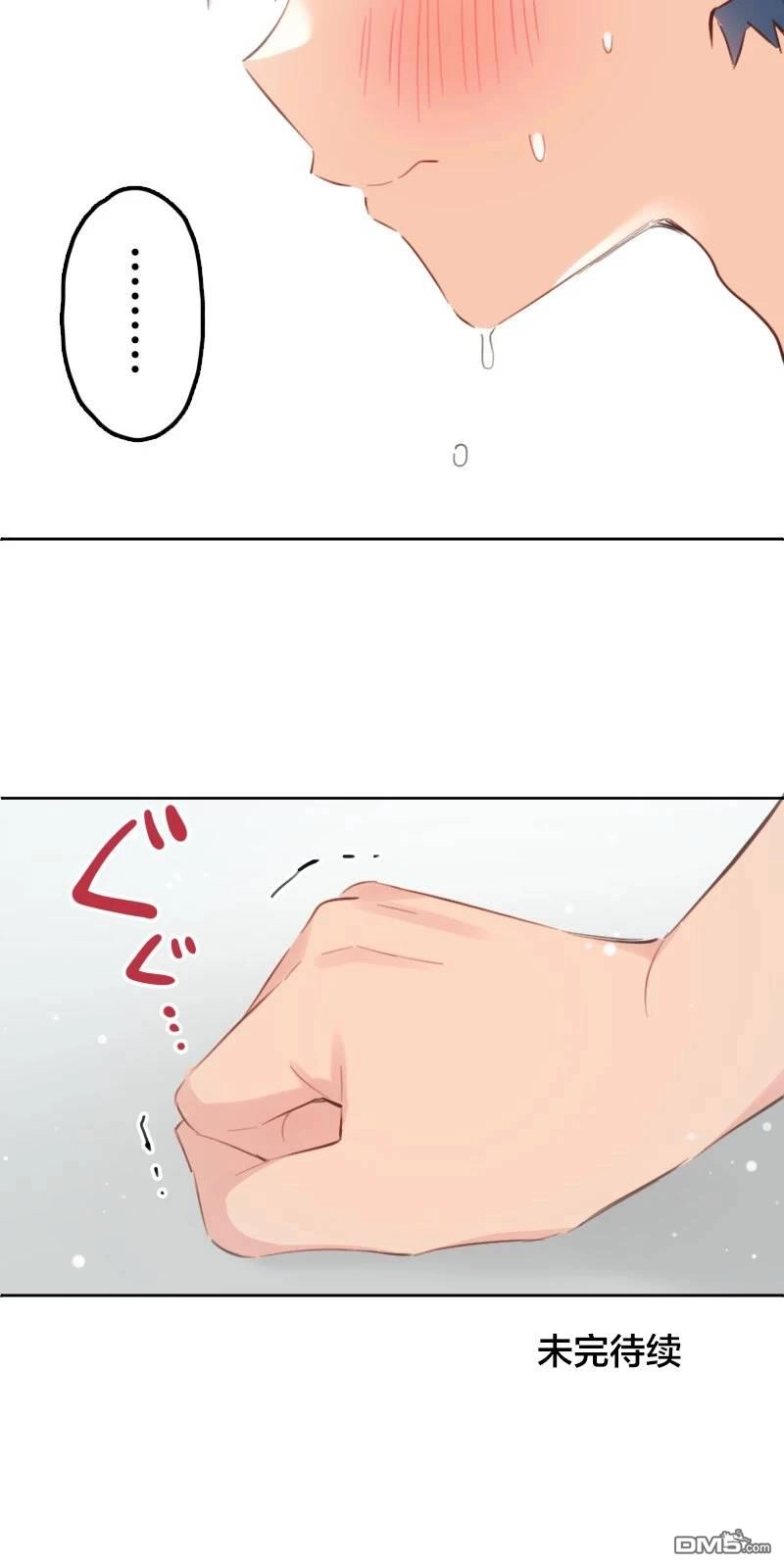 《和歌酱今天依然很腹黑》第175话 第30页