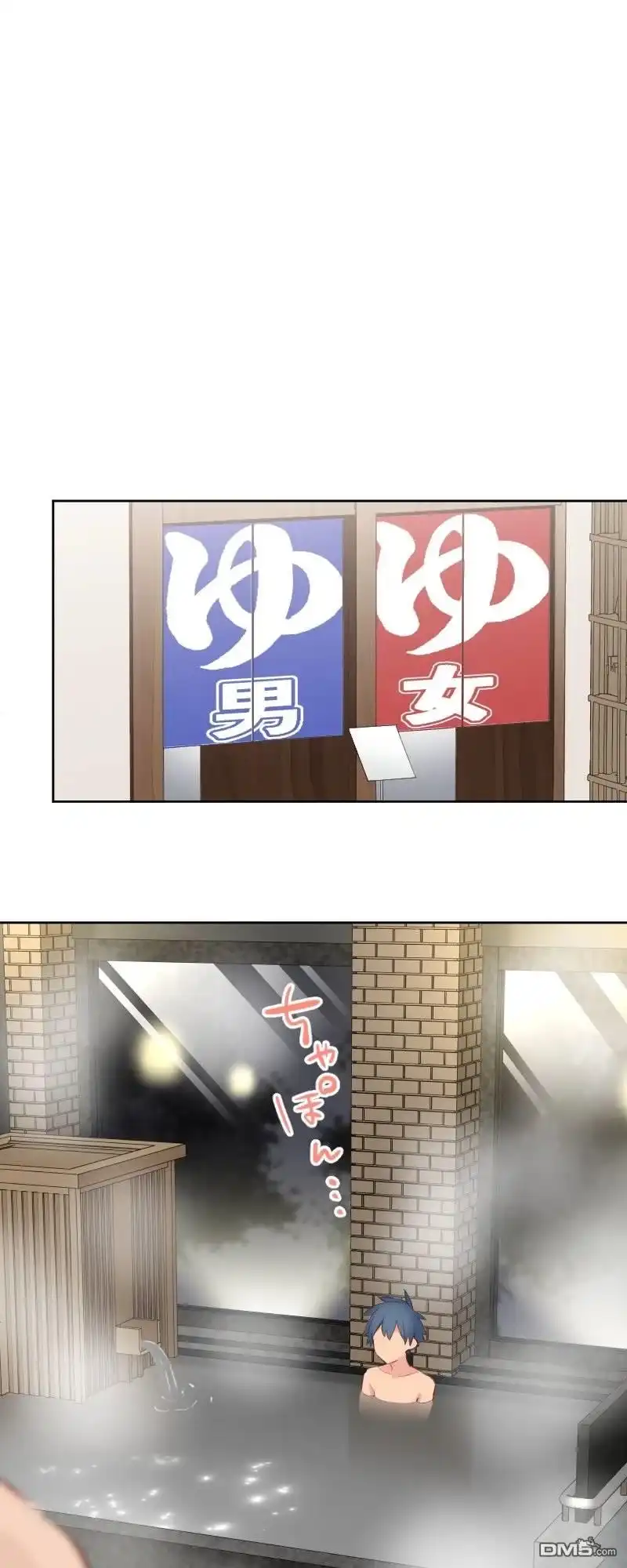 《和歌酱今天依然很腹黑》第175话 第27页