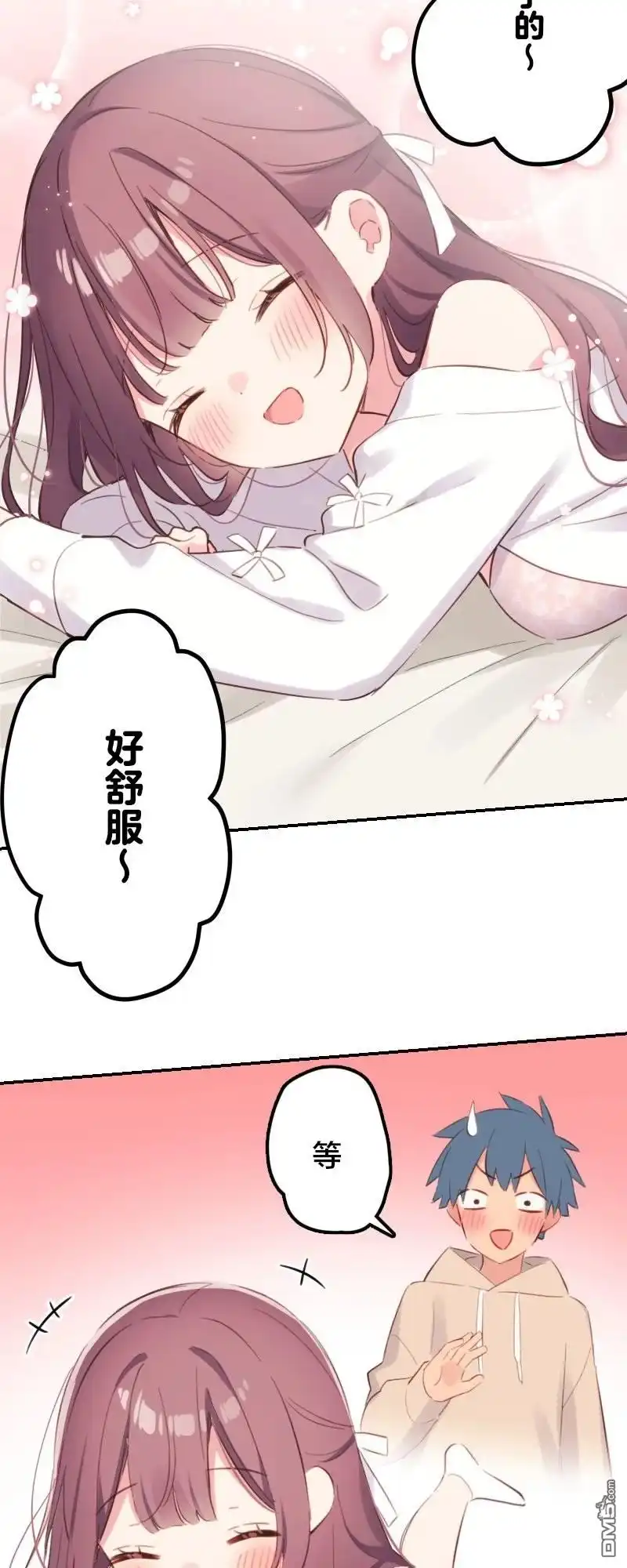 《和歌酱今天依然很腹黑》第175话 第12页