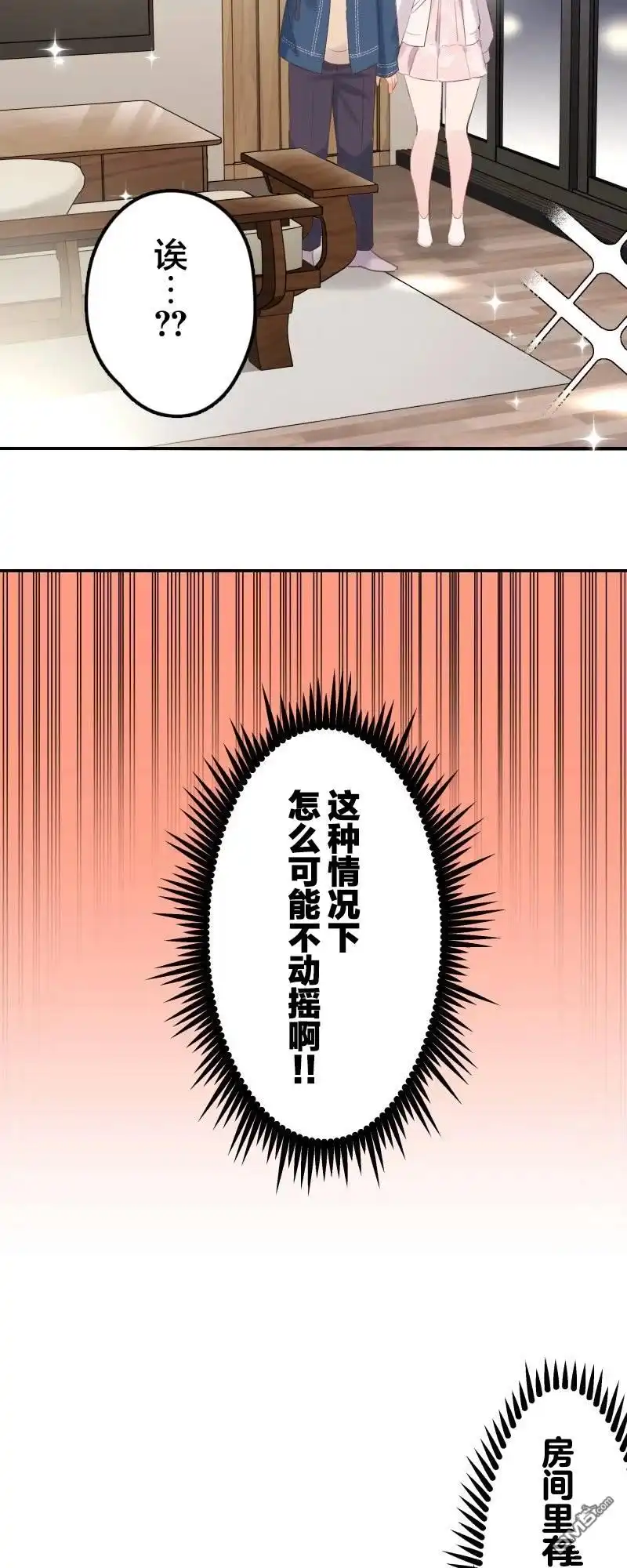 《和歌酱今天依然很腹黑》第175话 第3页