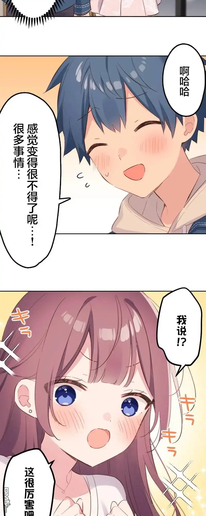 《和歌酱今天依然很腹黑》第175话 第5页