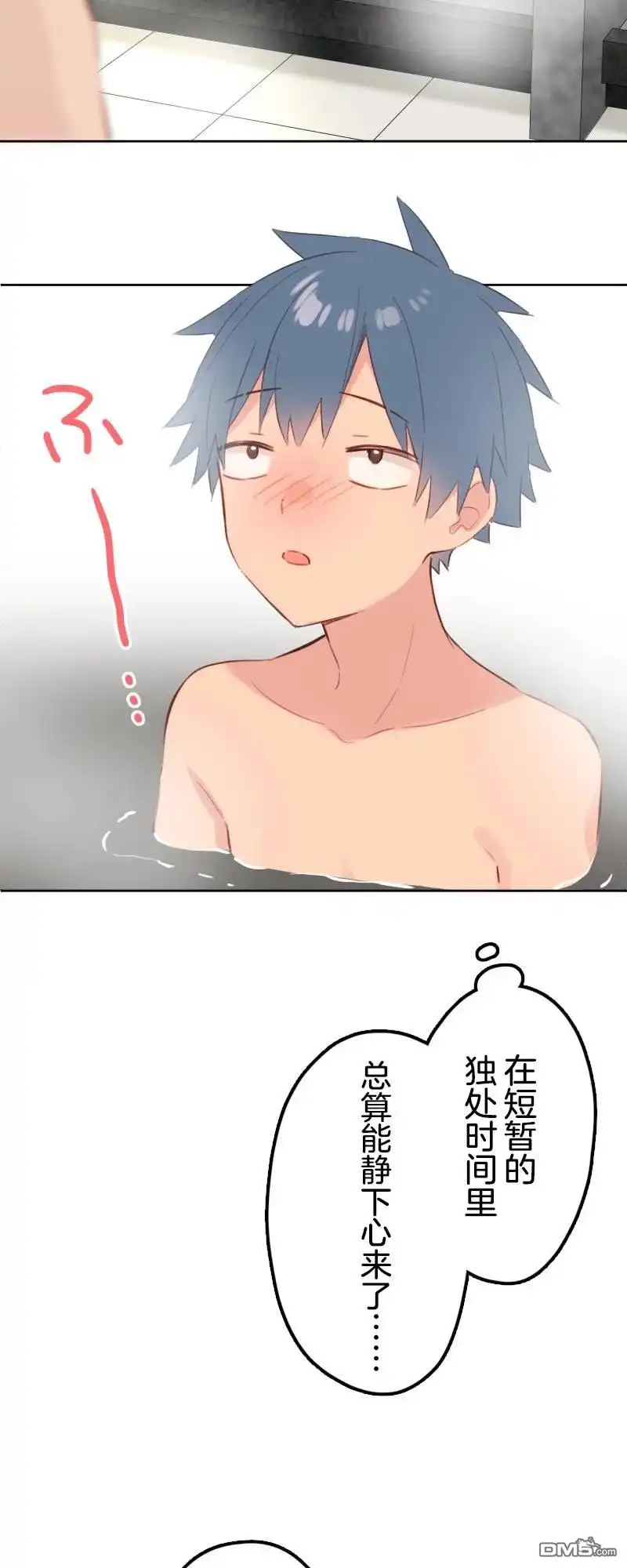 《和歌酱今天依然很腹黑》第175话 第28页