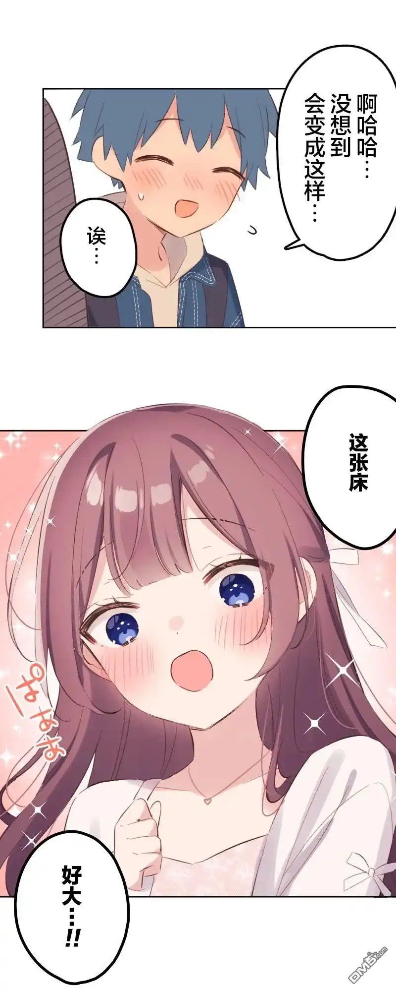 《和歌酱今天依然很腹黑》第175话 第10页