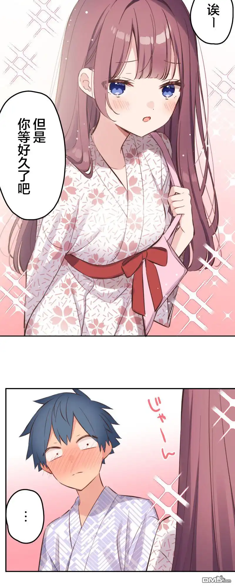 《和歌酱今天依然很腹黑》第176话 第4页