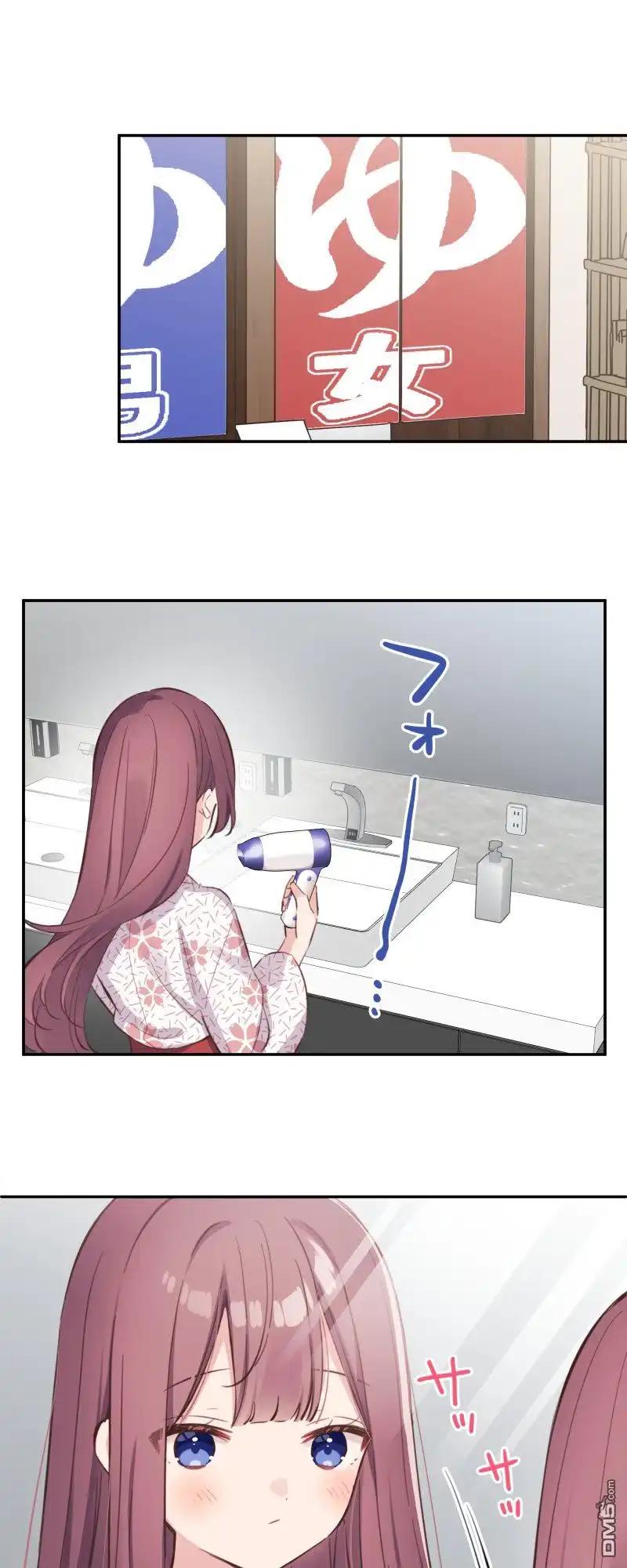 《和歌酱今天依然很腹黑》第176话 第1页
