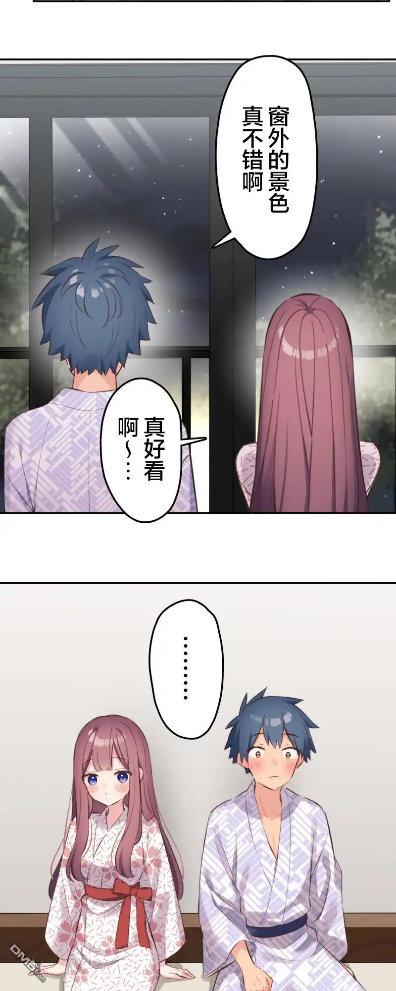 《和歌酱今天依然很腹黑》第176话 第6页