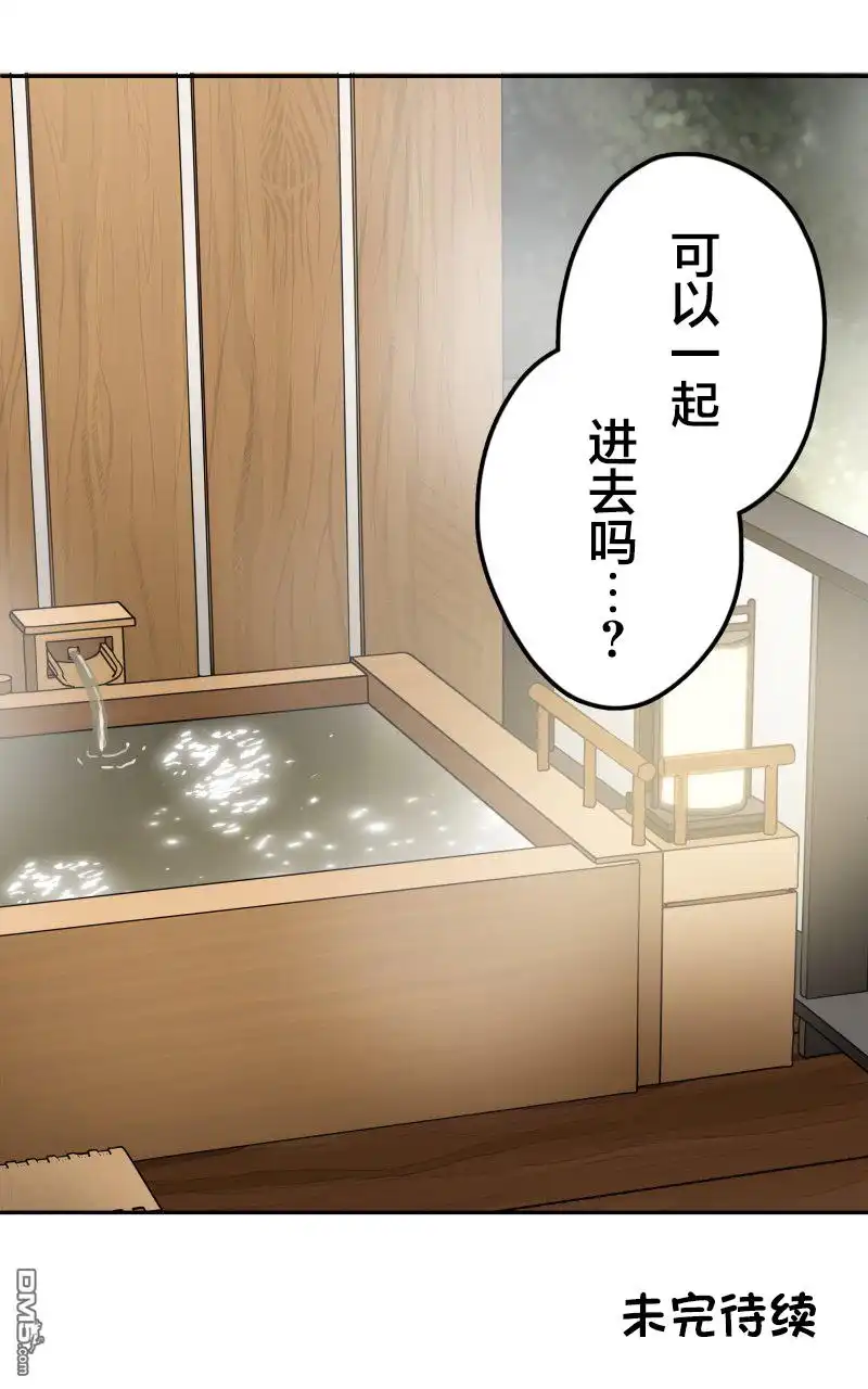 《和歌酱今天依然很腹黑》第176话 第29页