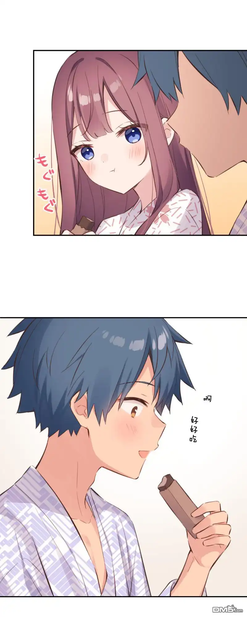 《和歌酱今天依然很腹黑》第176话 第11页