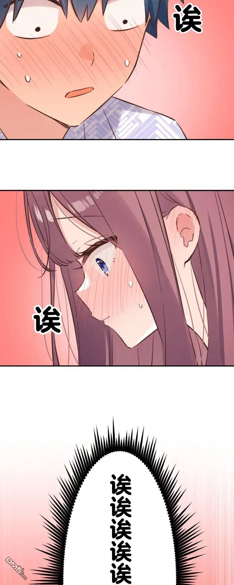 《和歌酱今天依然很腹黑》第177话 第3页