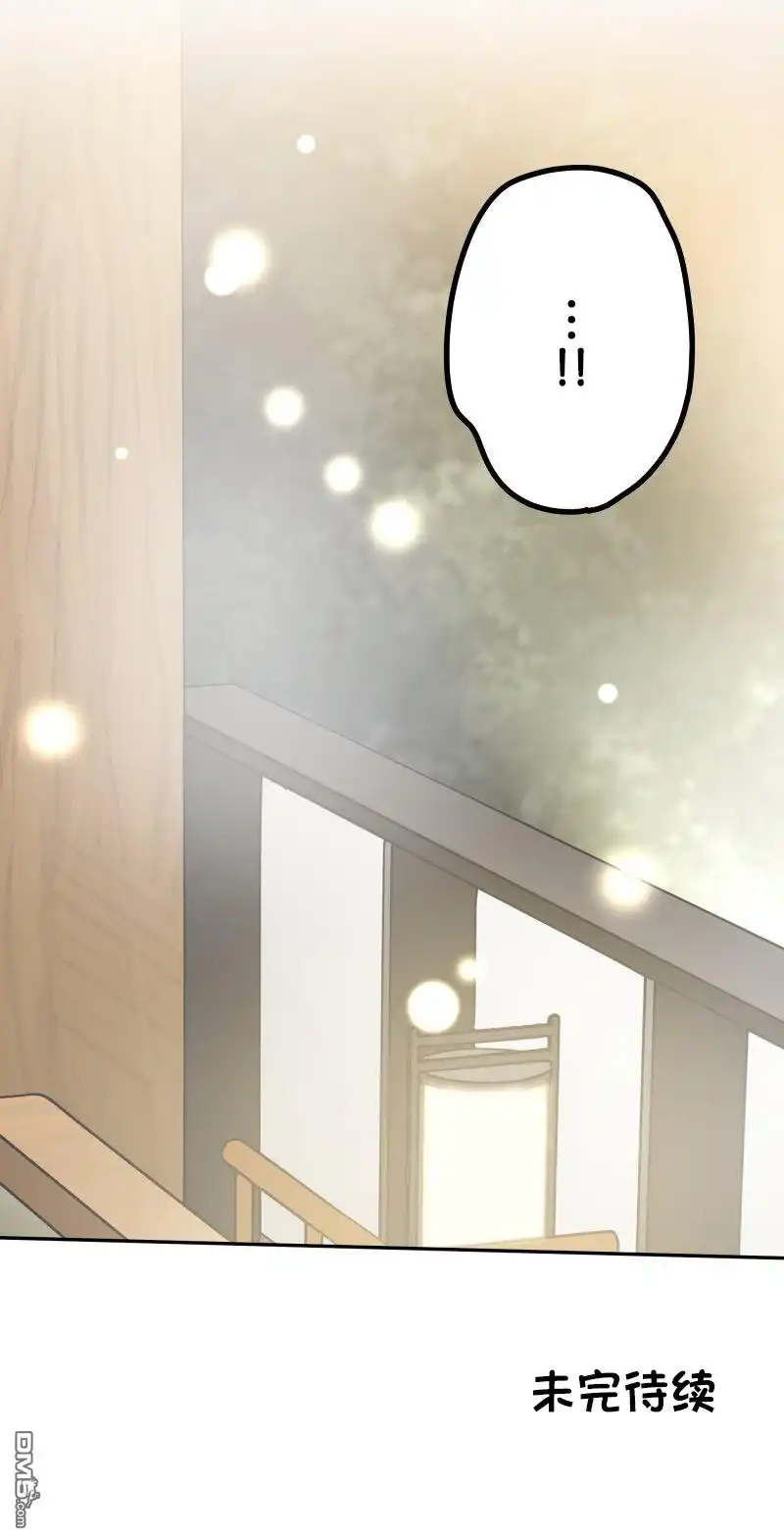 《和歌酱今天依然很腹黑》第178话 第35页