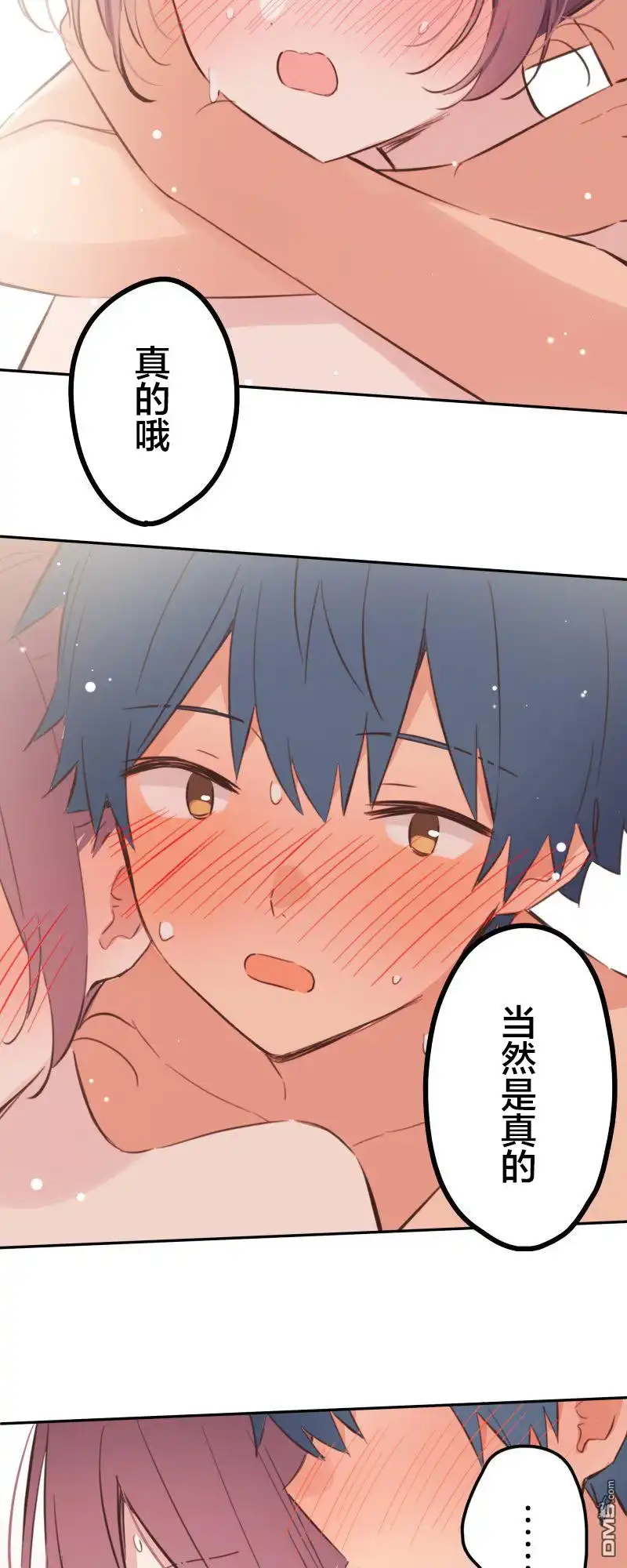 《和歌酱今天依然很腹黑》第178话 第21页