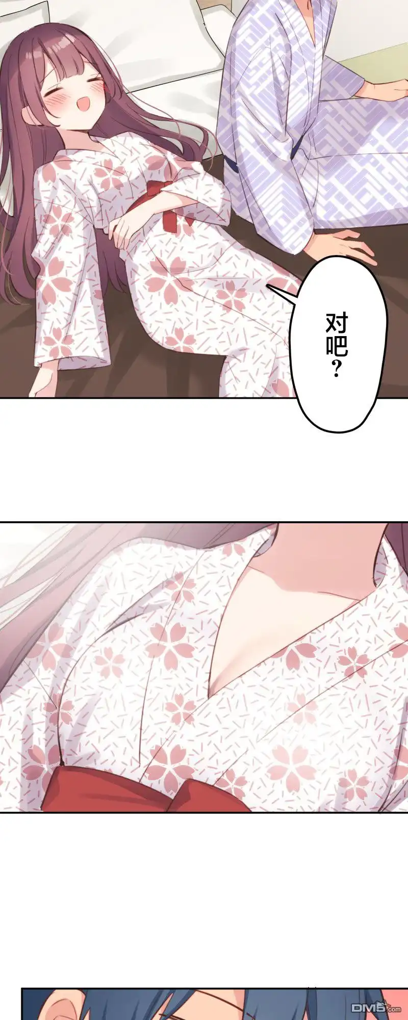 《和歌酱今天依然很腹黑》第179话 第20页
