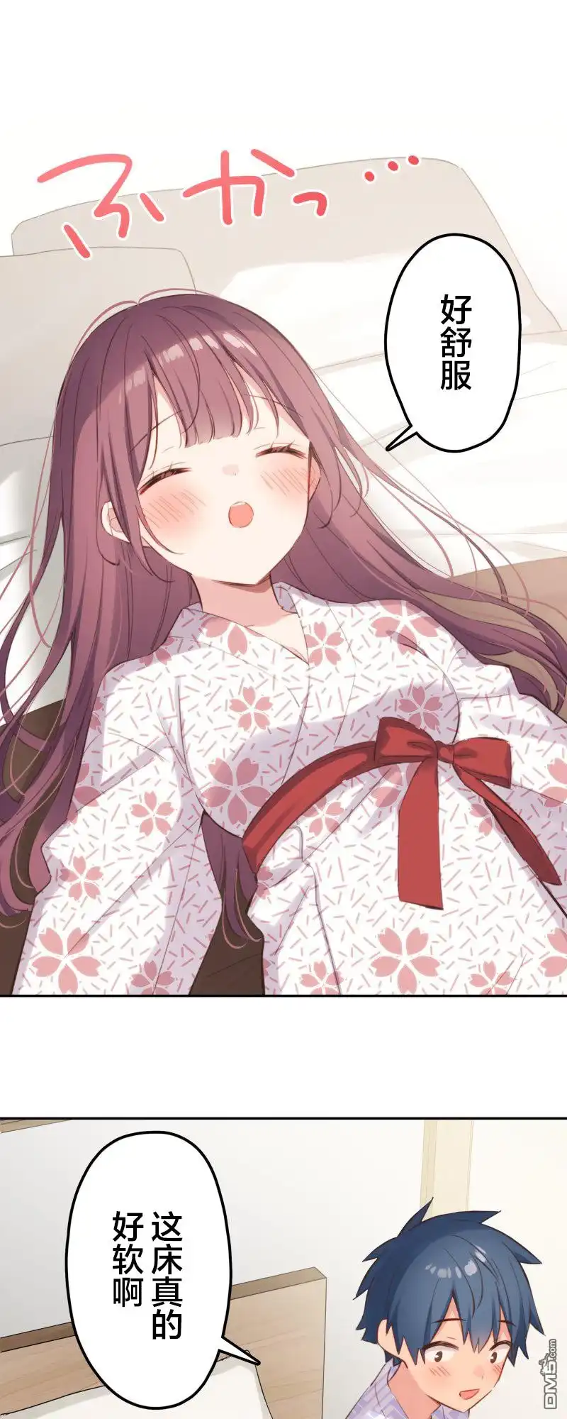 《和歌酱今天依然很腹黑》第179话 第19页
