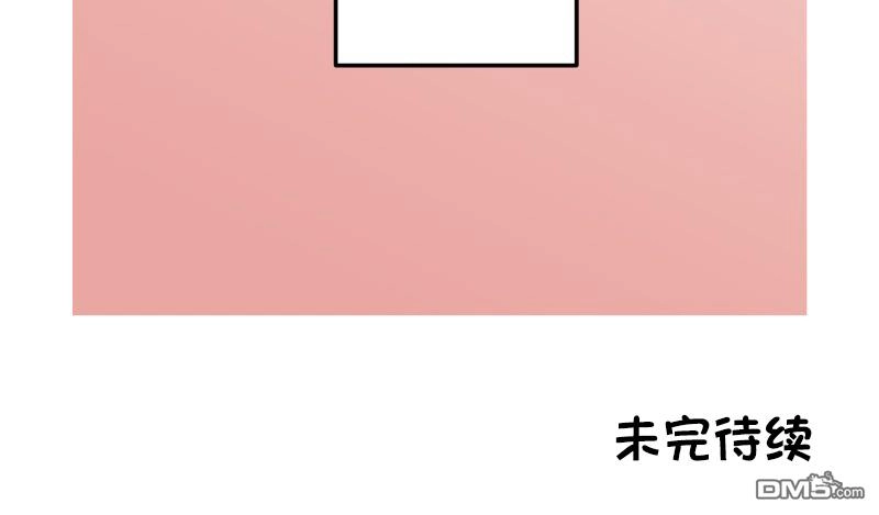 《和歌酱今天依然很腹黑》第179话 第35页