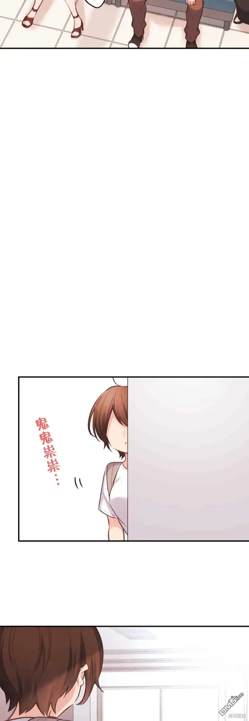 《和歌酱今天依然很腹黑》第19话 第27页