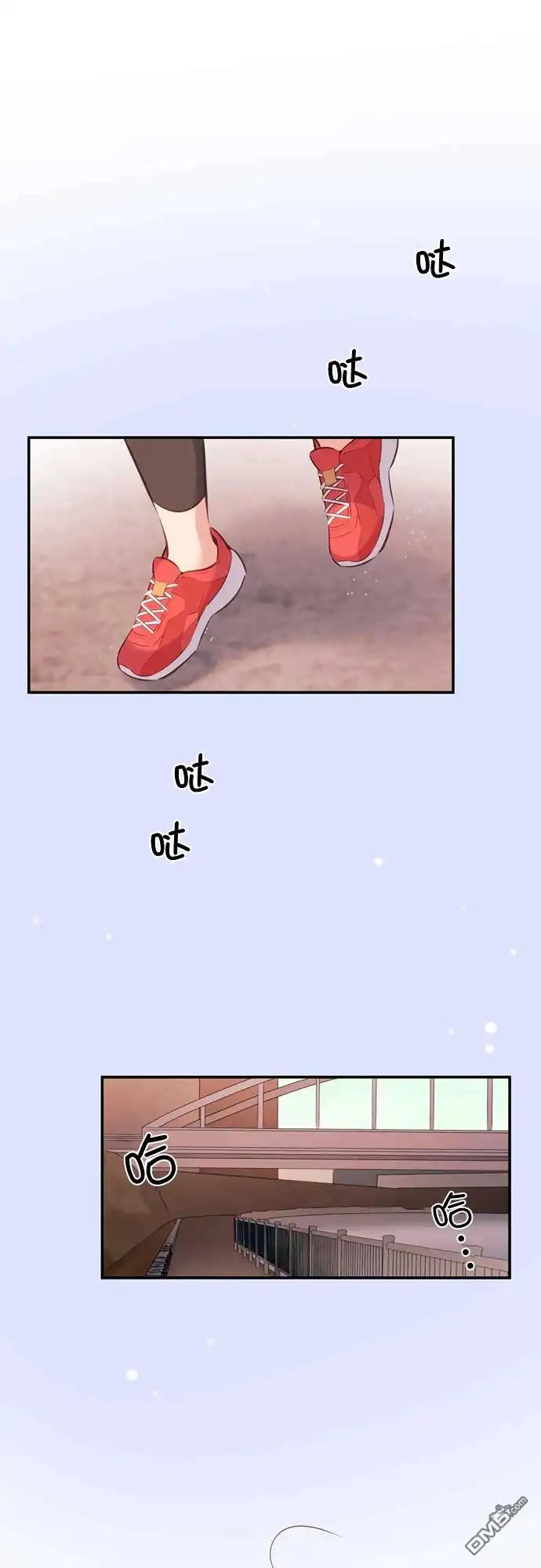 《和歌酱今天依然很腹黑》第20话 第1页