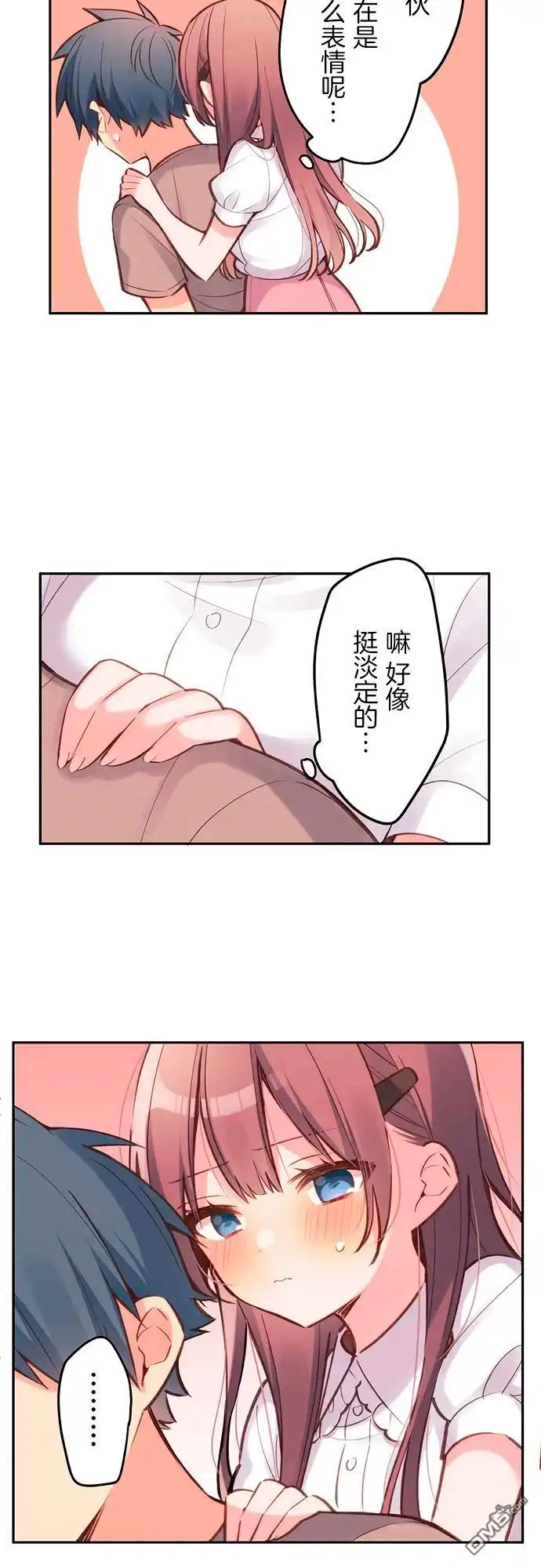 《和歌酱今天依然很腹黑》第25话 第2页