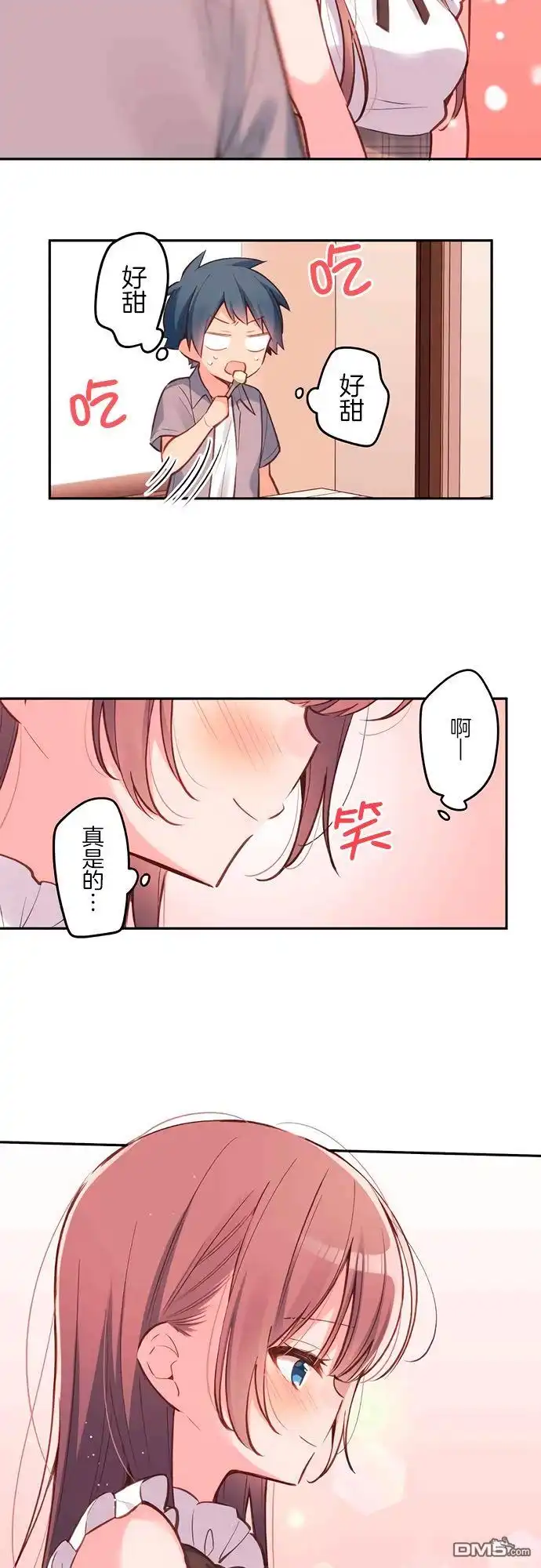 《和歌酱今天依然很腹黑》第27话 第20页