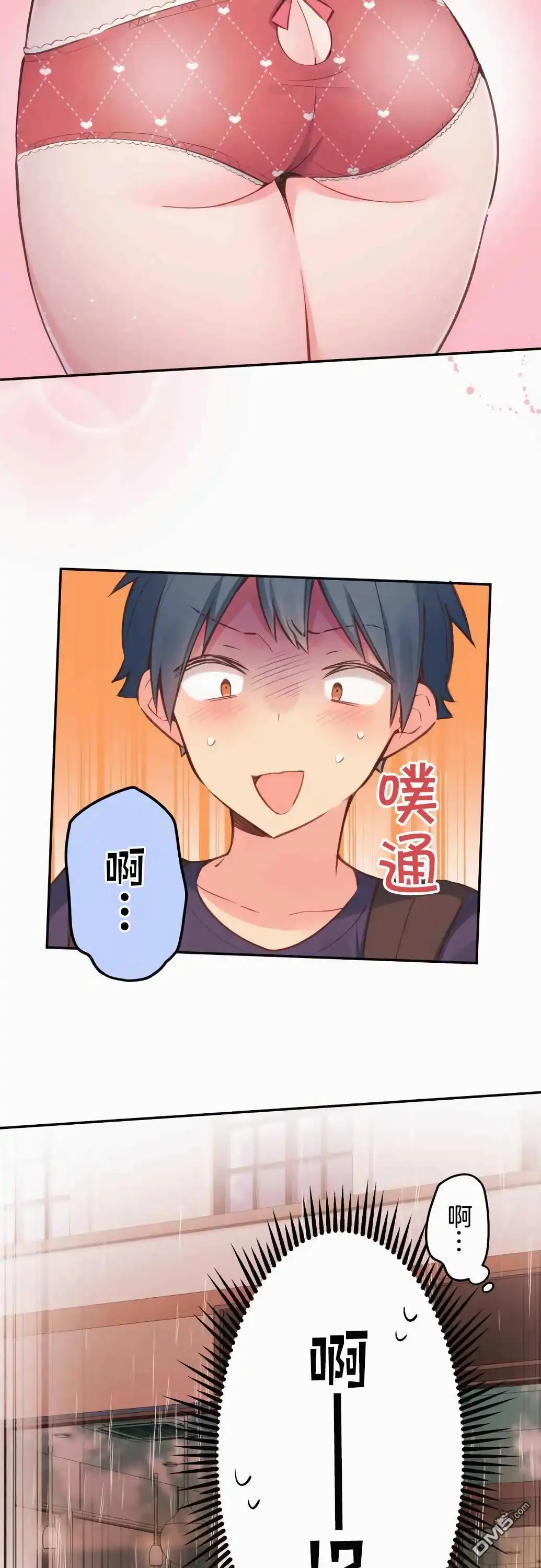 《和歌酱今天依然很腹黑》第33话 第3页