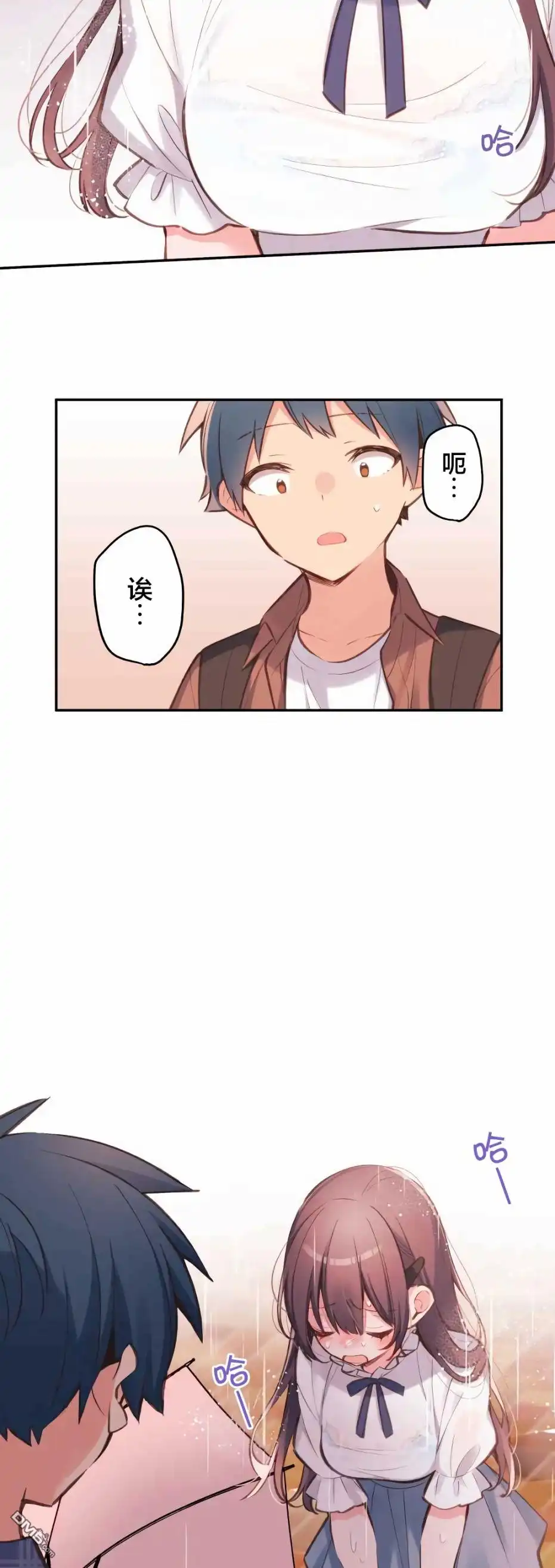 《和歌酱今天依然很腹黑》第34话 第25页