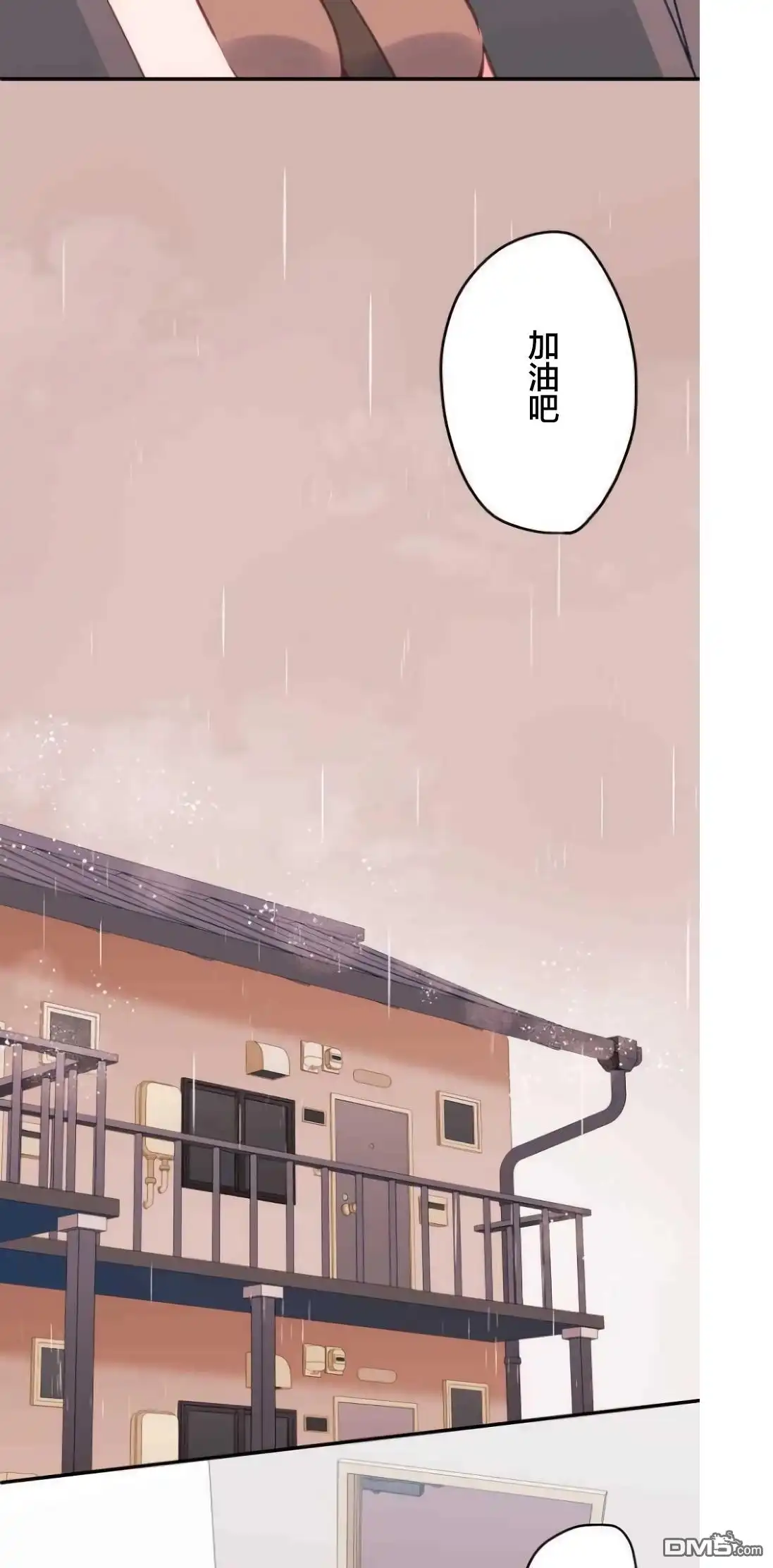 《和歌酱今天依然很腹黑》第35话 第27页