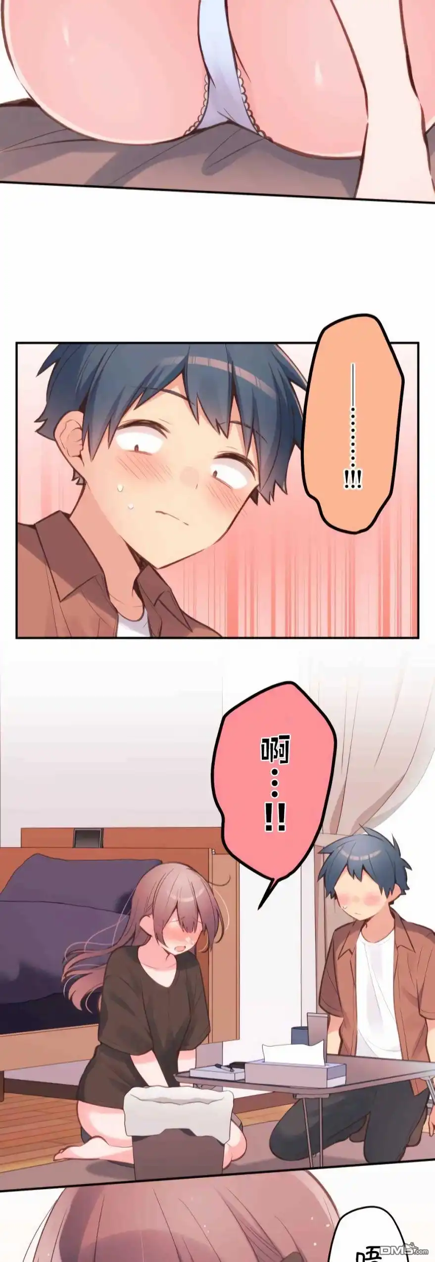 《和歌酱今天依然很腹黑》第36话 第23页
