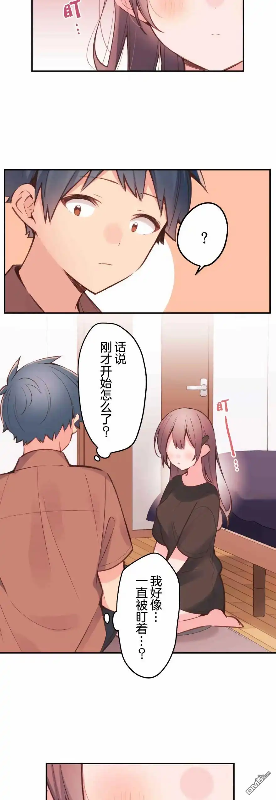 《和歌酱今天依然很腹黑》第36话 第29页
