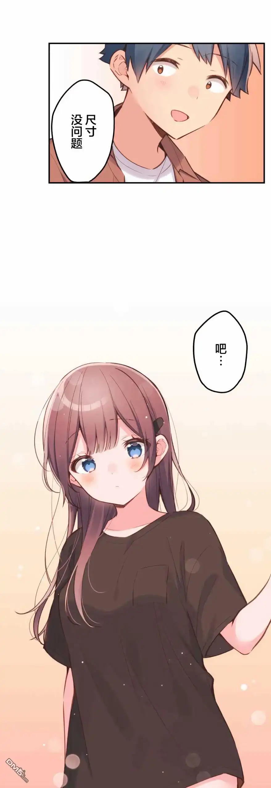 《和歌酱今天依然很腹黑》第36话 第10页