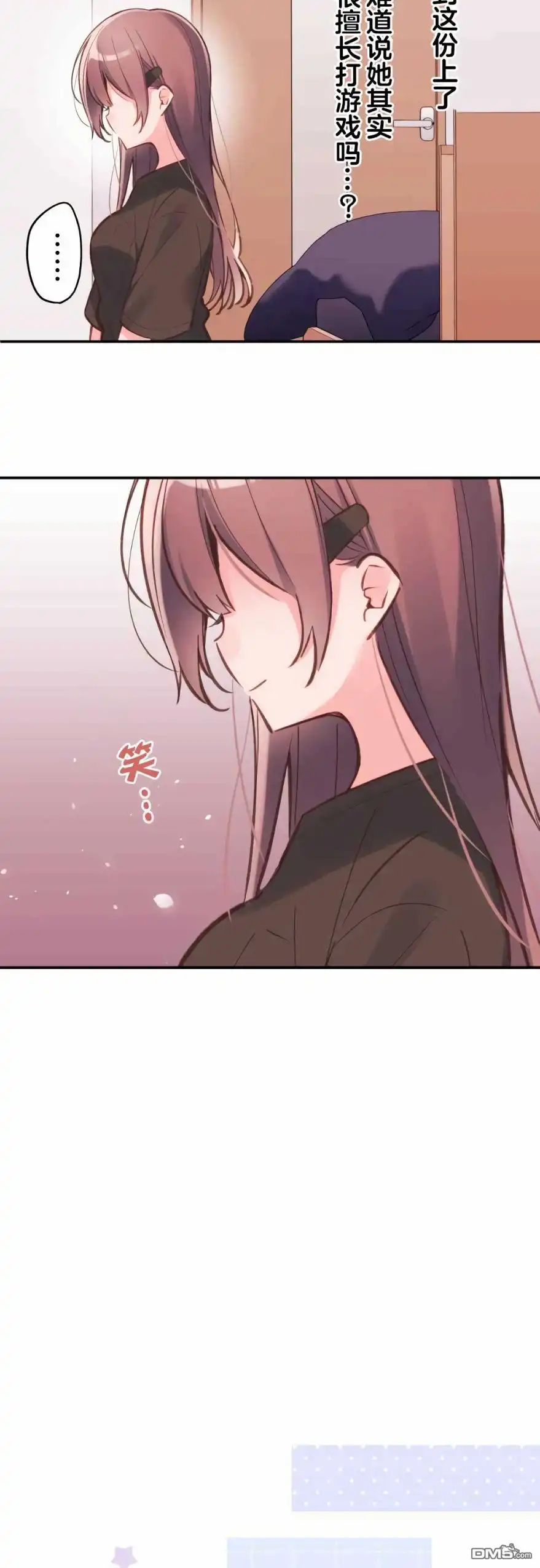 《和歌酱今天依然很腹黑》第37话 第13页