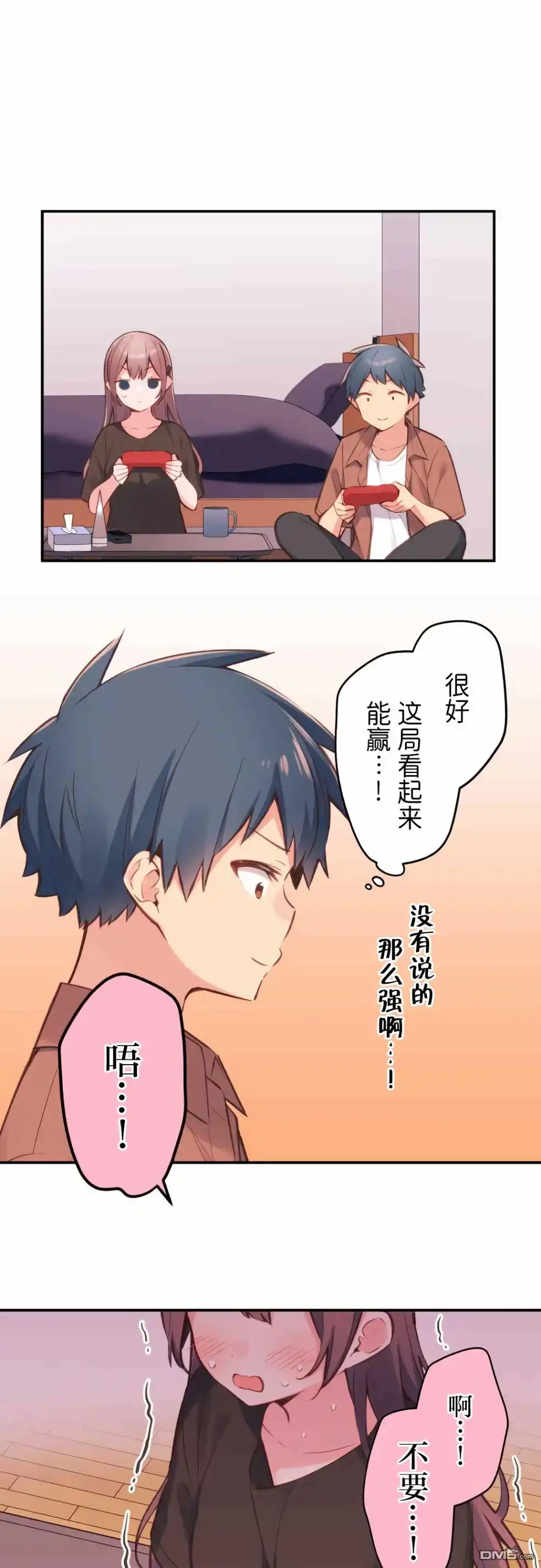 《和歌酱今天依然很腹黑》第38话 第8页