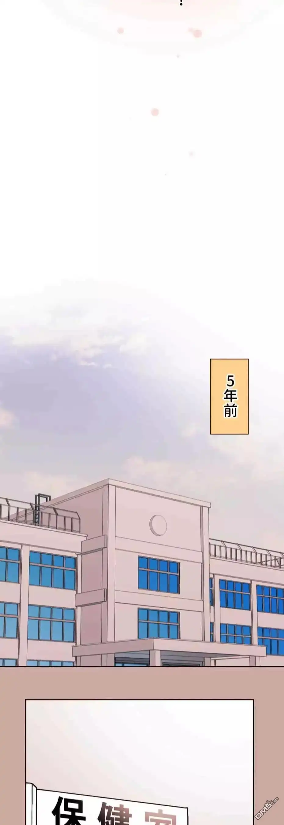 《和歌酱今天依然很腹黑》第41话 第22页