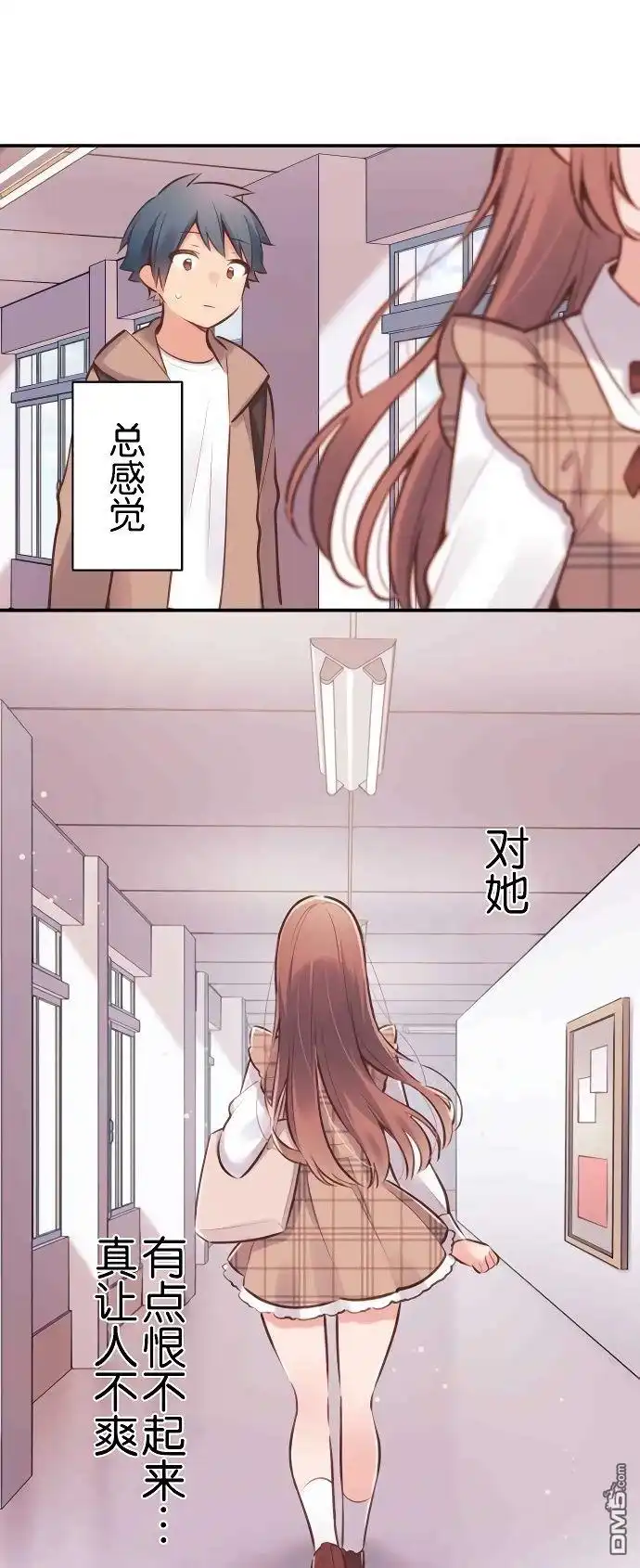 《和歌酱今天依然很腹黑》第4话 第28页