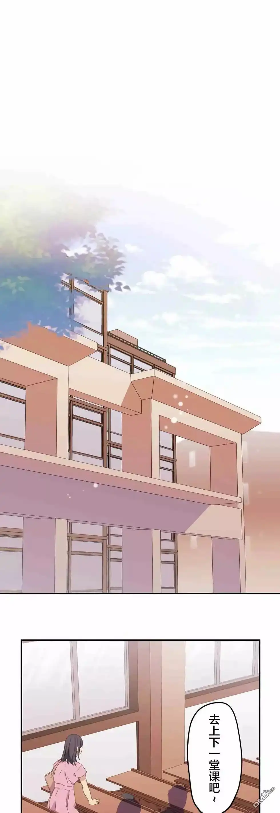 《和歌酱今天依然很腹黑》第44话 第15页