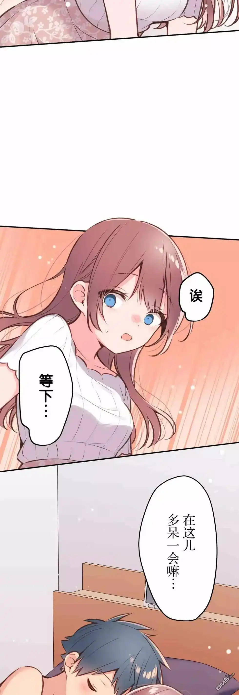 《和歌酱今天依然很腹黑》第44话 第2页