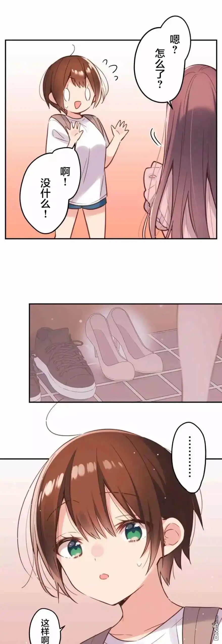 《和歌酱今天依然很腹黑》第46话 第20页