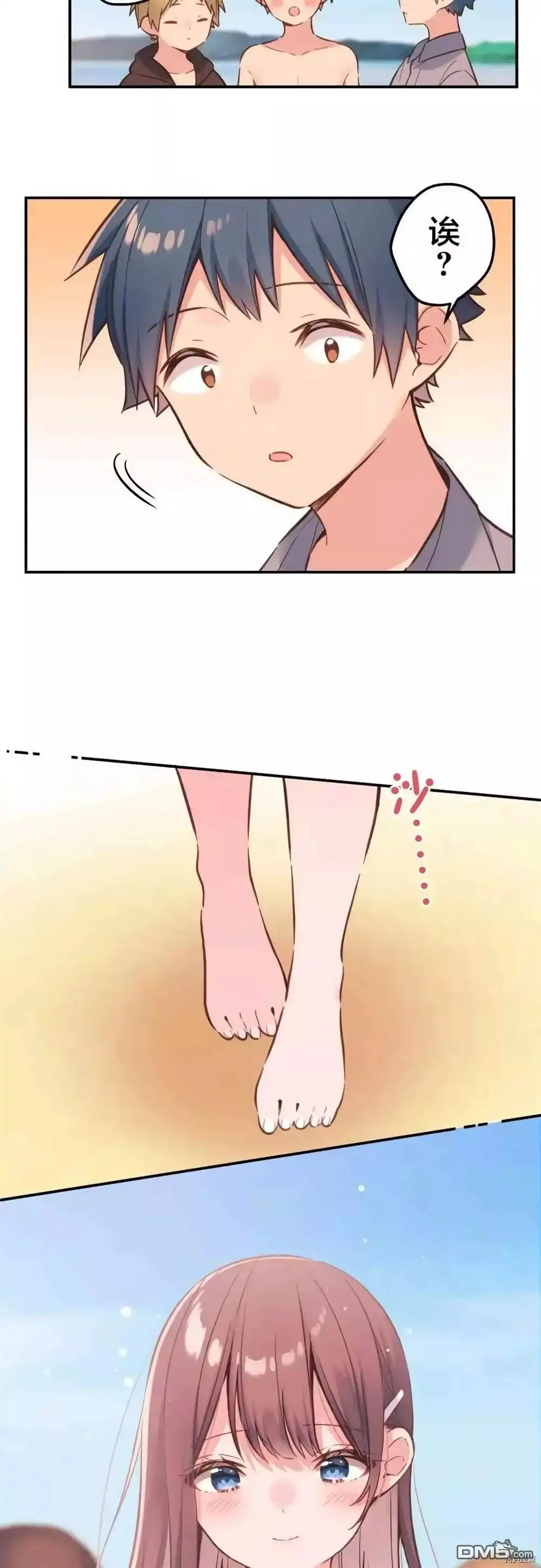《和歌酱今天依然很腹黑》第47话 第6页