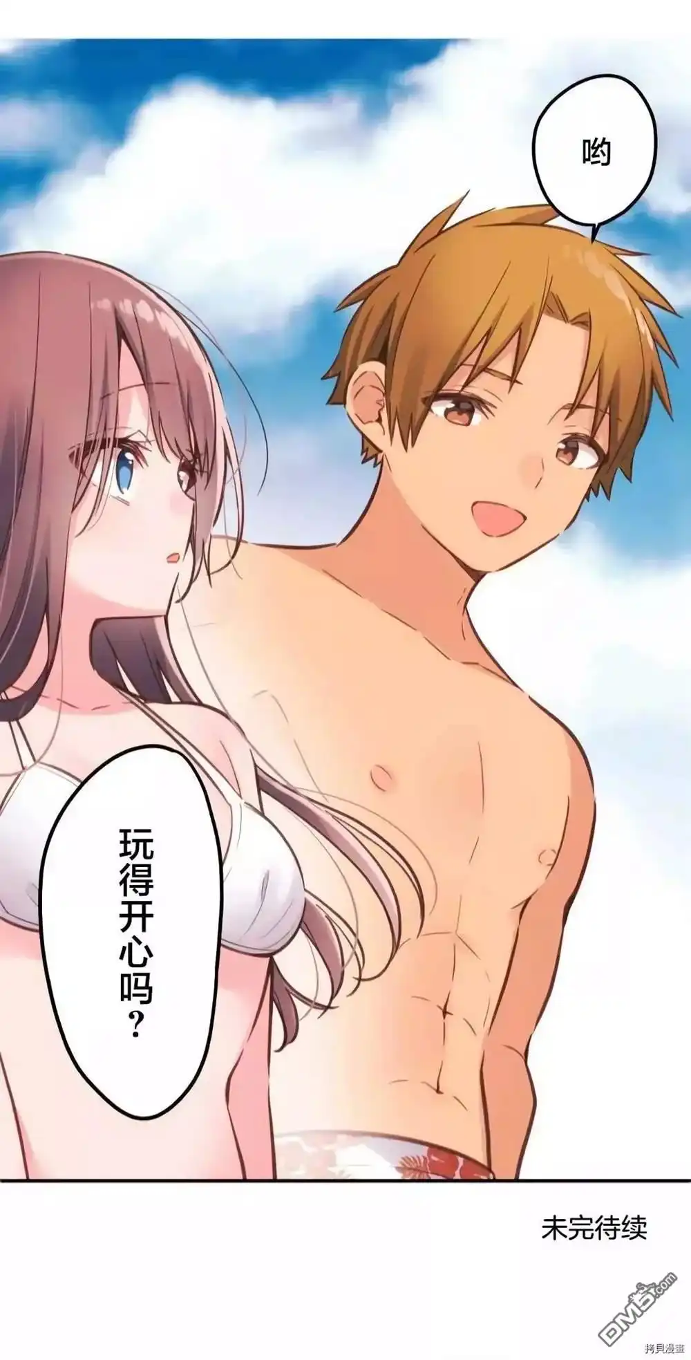 《和歌酱今天依然很腹黑》第47话 第26页