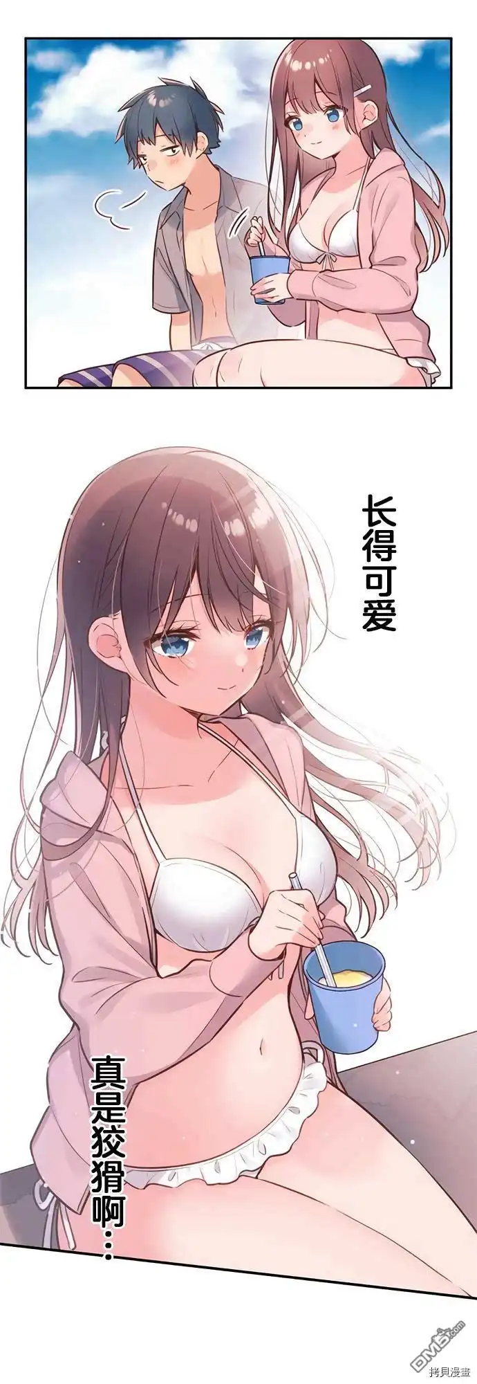 《和歌酱今天依然很腹黑》第48话 第22页