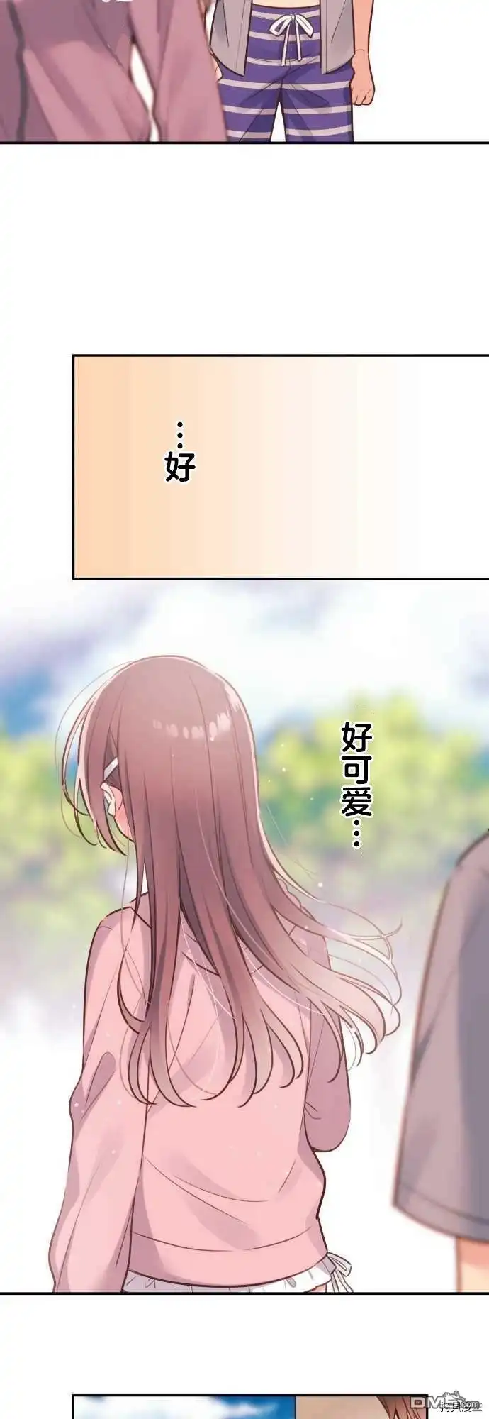 《和歌酱今天依然很腹黑》第49话 第8页