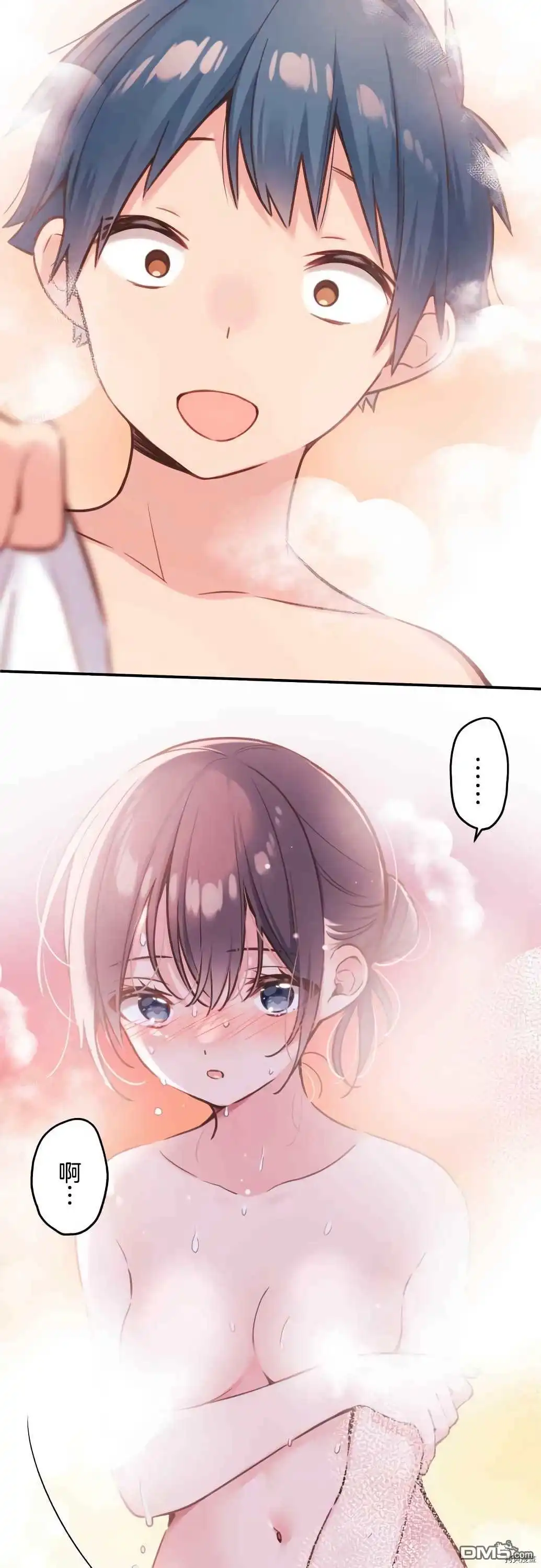 《和歌酱今天依然很腹黑》第51话 第20页