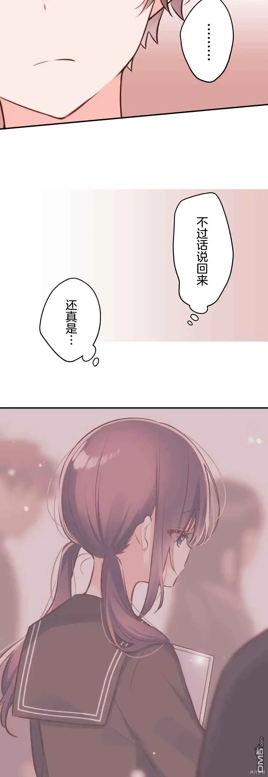 《和歌酱今天依然很腹黑》第58话 第5页
